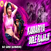 Kamariya Gole Gole Dole Club EDM Mix Dj Golu Banaras